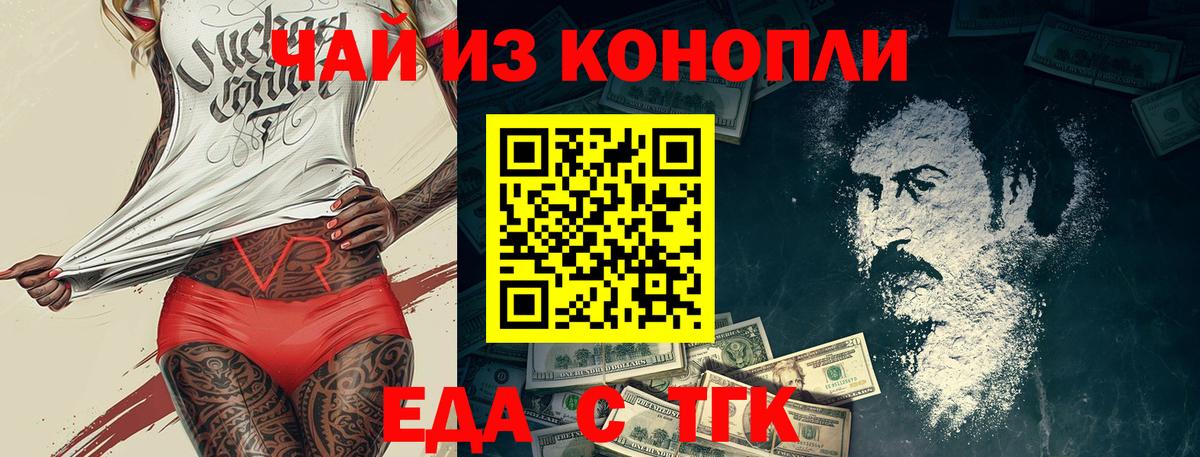 Бошки Шишки Ейск