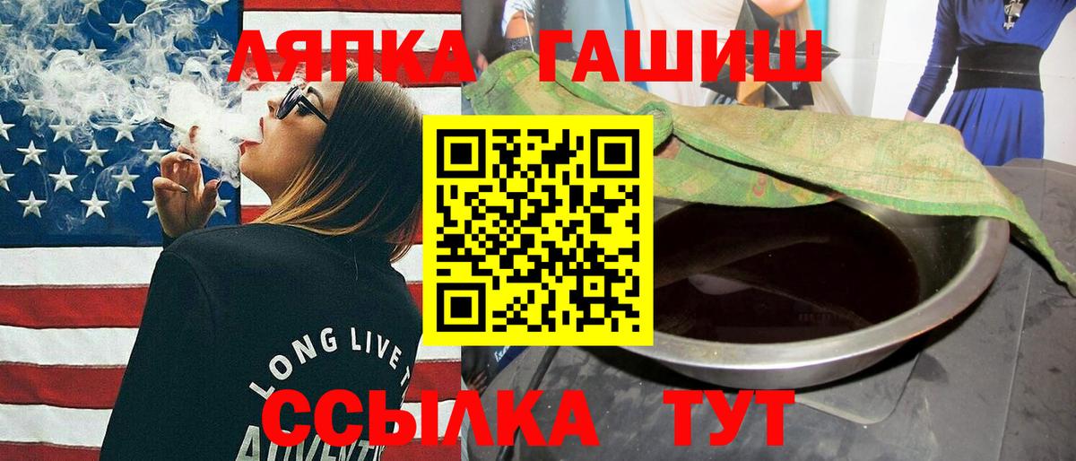 Гашиш Изолятор  Гашиш 40% ТГК  цена   Ейск 