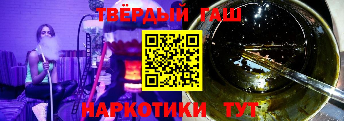 COCAIN  Мефедрон   МЕФ кристаллы  МЕТ  Бошки Шишки  Гашиш  Ейск  Alpha PVP СОЛЬ кристаллы 