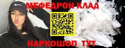 бутират Наро-Фоминск