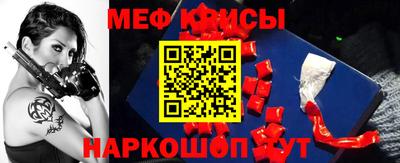 мефедрон мука Абинск