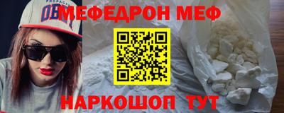 бутират Наро-Фоминск
