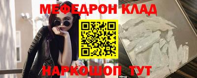 бутират Наро-Фоминск