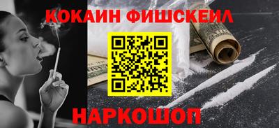марихуана Нальчик