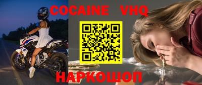 эйфоретик Нарткала