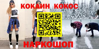 наркотики Азнакаево