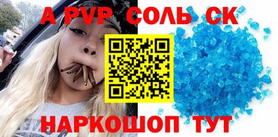 марихуана Нальчик