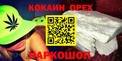 марихуана Нальчик
