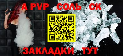 наркотики Азнакаево