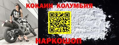 эйфоретик Нарткала