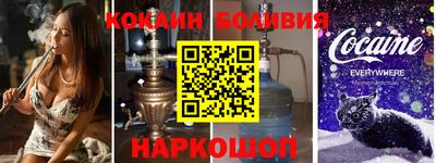 бутират Наро-Фоминск