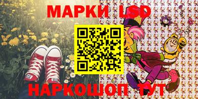 наркотики Азнакаево