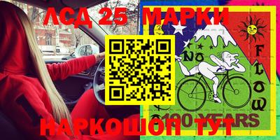 наркотики Азнакаево