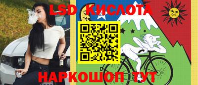 бутират Наро-Фоминск