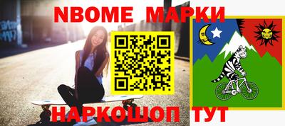 гашик Абакан