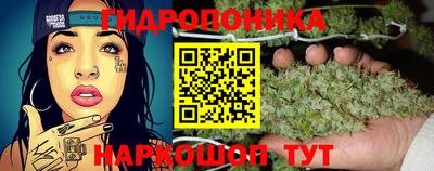 бутират Наро-Фоминск
