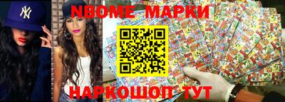 наркотики Азнакаево