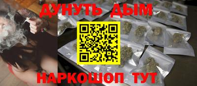 бутират Наро-Фоминск