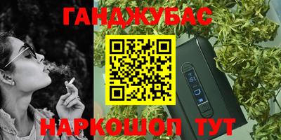 бутират Наро-Фоминск