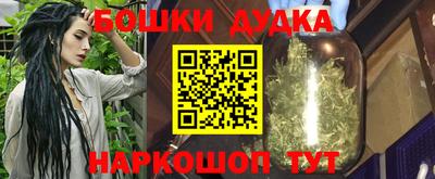 марихуана Нальчик