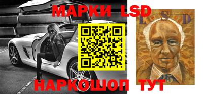 наркотики Азнакаево