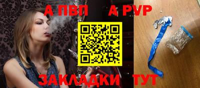 бутират Наро-Фоминск