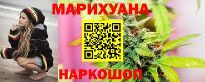 бутират Наро-Фоминск