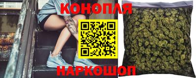 марихуана Нальчик