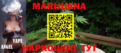 наркотики Азнакаево