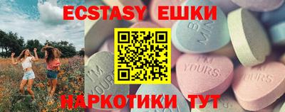 бутират Наро-Фоминск