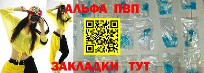 гашик Абакан