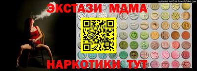 марихуана Нальчик