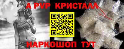 бутират Наро-Фоминск