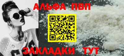 марихуана Нальчик