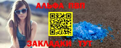 бутират Наро-Фоминск