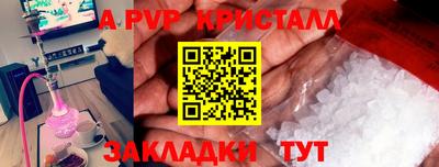 бутират Наро-Фоминск