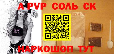 бутират Наро-Фоминск