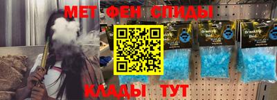 бутират Наро-Фоминск