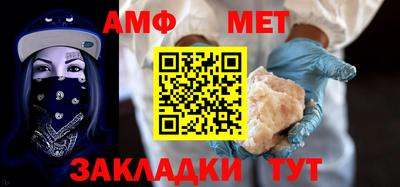 бутират Наро-Фоминск