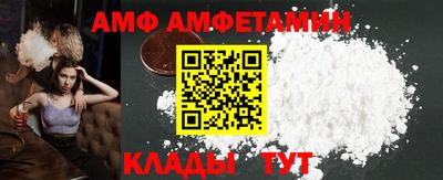 бутират Наро-Фоминск