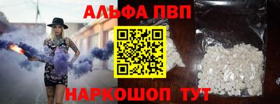 гашик Абакан