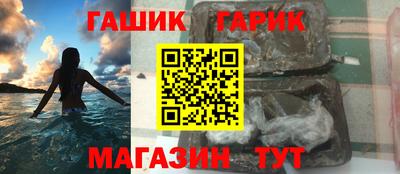марихуана Нальчик