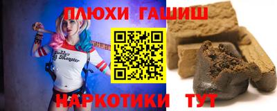 гашик Абакан