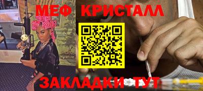 марихуана Нальчик