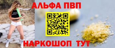 гашик Абакан