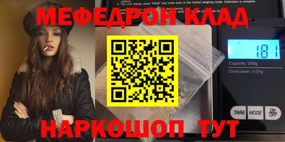 гашик Абакан