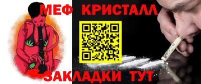 бутират Наро-Фоминск