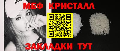 марихуана Нальчик