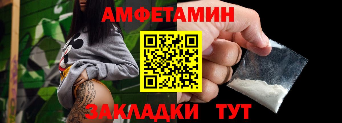 Первитин витя Ейск