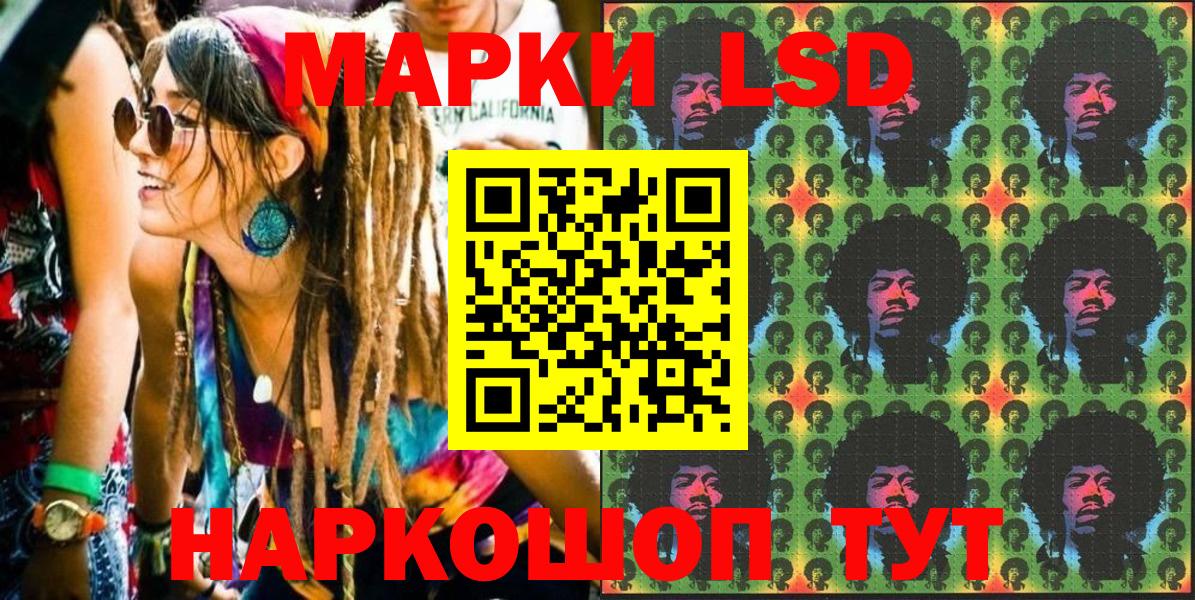 Марки NBOMe 1,5мг  Марки NBOMe  Ейск  Марки NBOMe 1,5мг 